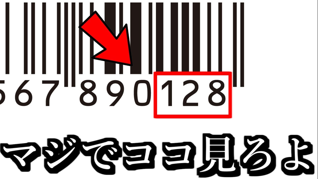 これ絶対知らないだろっていう雑学ｗｗｗ Youtube