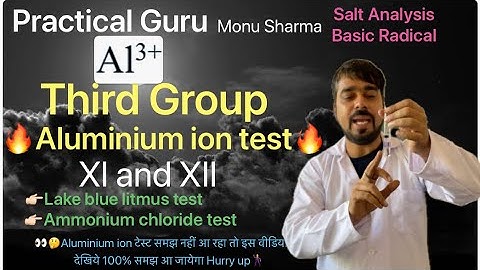 Aluminium ion test (Third Group) || Salt Analysis || CBSE XI and XII || Practical Guru Monu Sharma