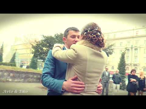 თიკოს და ავთოს ქორწილი