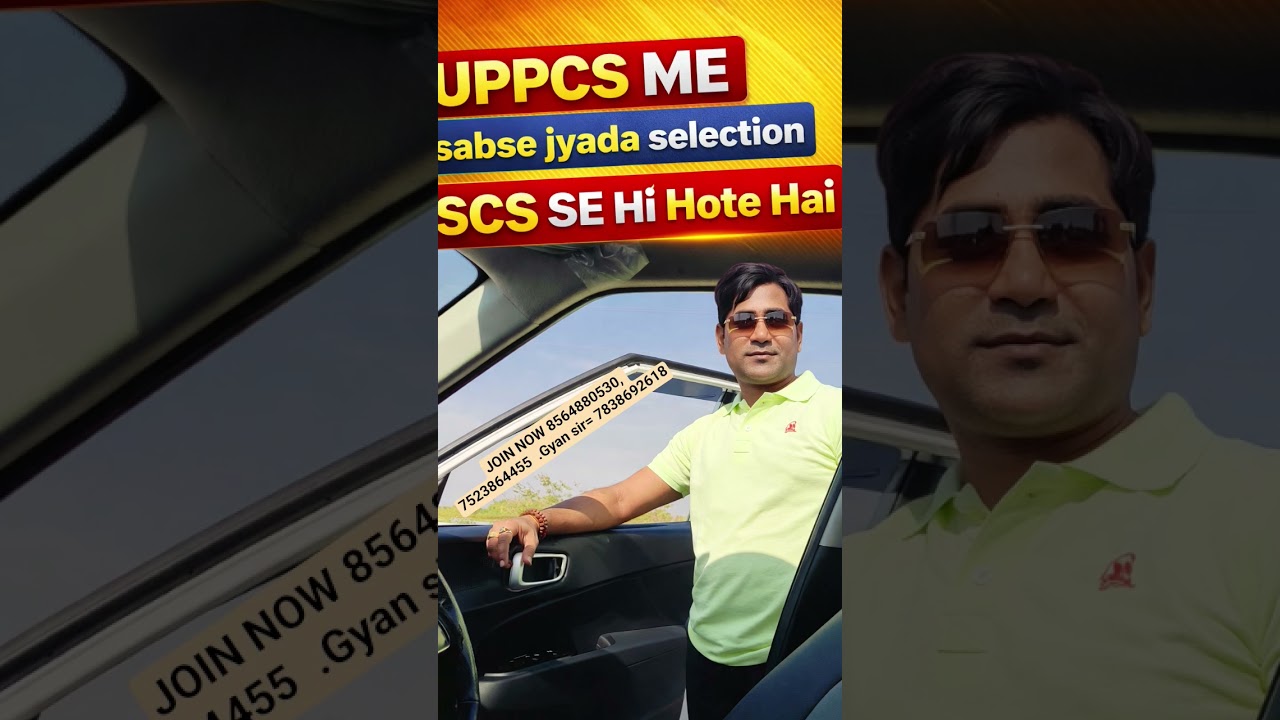 uppcs me Sabse jyada selection study for civil services se ho hote hai #uppsc #shorts