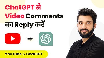 How to Reply to YouTube Video Comments using ChatGPT - YouTube ChatGPT Integration (In Hindi)