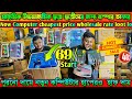 Kolkata pc Marketin|pc parts in kolkata|gaming wholesale computer|desktop|parts|market in kolkata