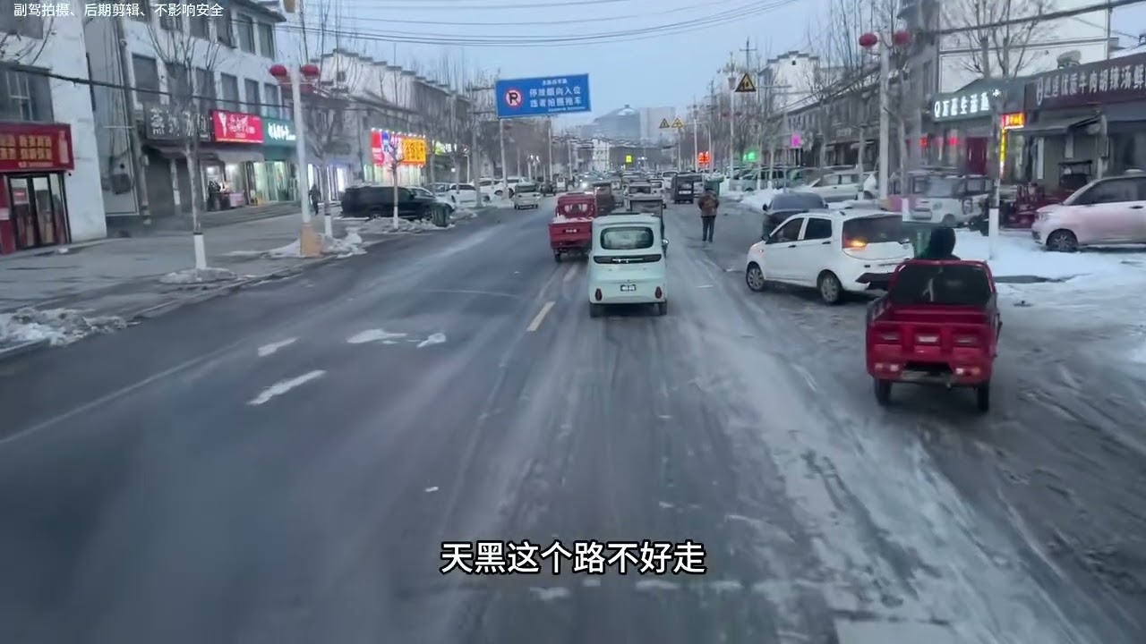 冬天的雪地里太滑了 价格和辛苦不成对比了！ 算了还是回家吧 #@#用抖音记录人生
