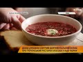 Девід Духовни озвучив документальний фільм про український ресторан Veselka у Нью-Йорку