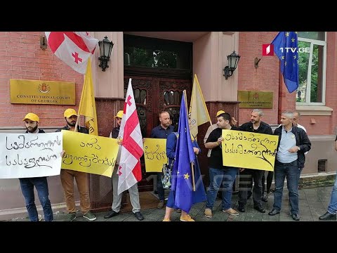 საკონსტიტუციო სასამართლოს პლენუმი