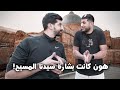 في بشارة سيدنا عيسى عليه السلام