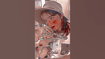 صوت سوفت من صنعي 