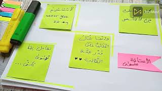 المماطلة _ومشكلة التسويف_طرق سحرية للتغلب على التسويف ووضع برنامج دراسي للتفوق 📚