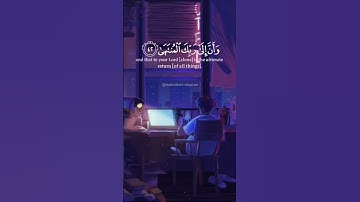وإن ليس للإنسان إلا ماسعى وأن سعيه سوف يرى || إسلام صبحي_سورة النجم