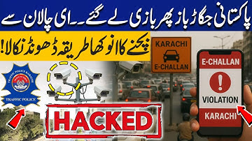 Karachi E-Challan Hack | Karachiites Found Tricks To Evade Traffic Violations | Capital TV