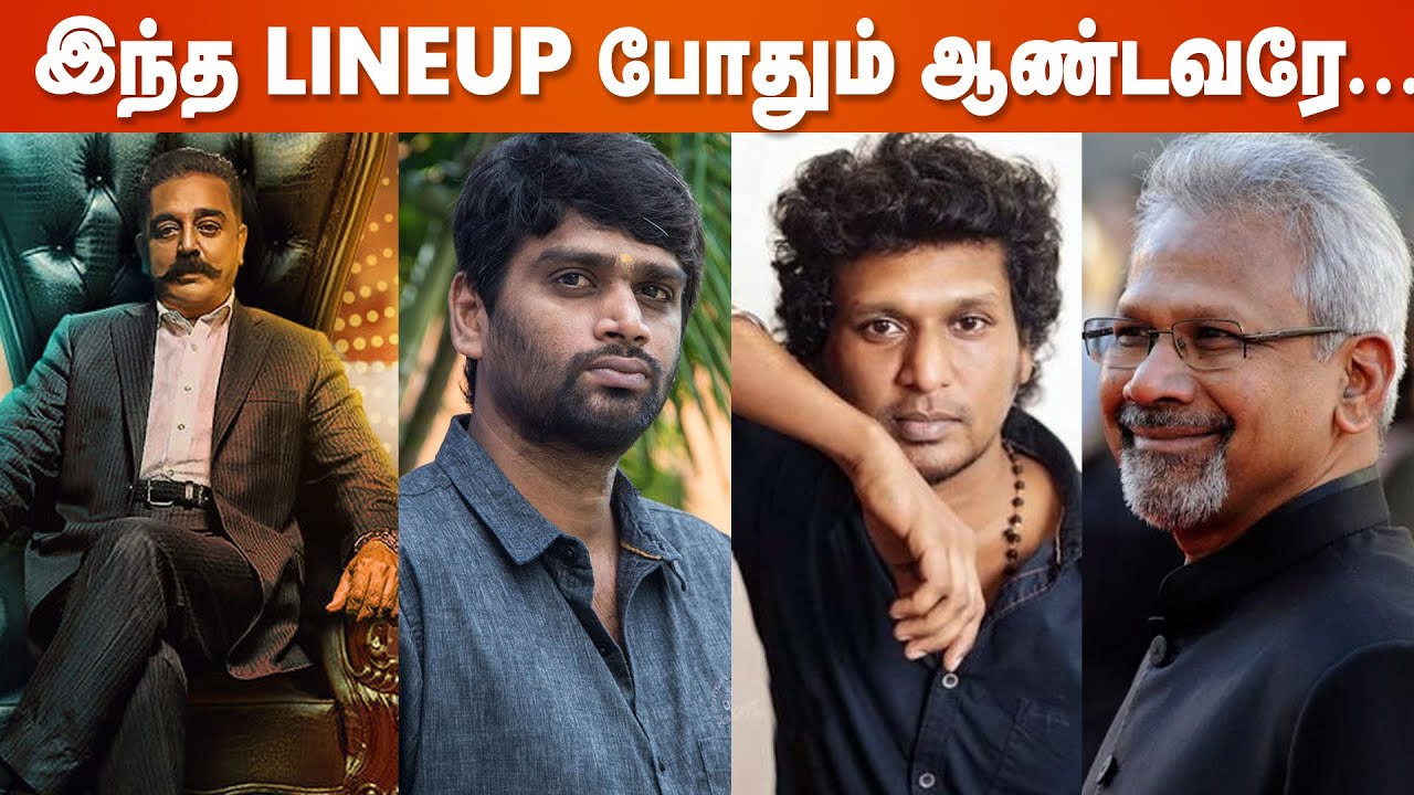 Vinoth Ranjith Kamal Haasan Exciting Lineup😍 Shankar, H Vinoth, Pa Ranjith, Lokesh ...