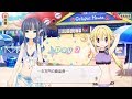 マギレコ みかづき荘のSummer Vacation 2日目 Day2 マギアレコード マギレコ みかづき荘のSummer Vacation 2日目 Day2 マギアレコード