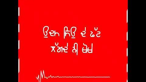 KingPin || Red Screen Status Punjabi : Red Screen Status /Red Background Status Punjabi /Punjabi