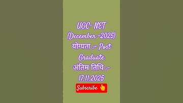 Know About UGC NET Exam
