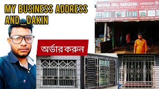 Steel Grill design l my business Dakin address আজই অর্ডার করুন