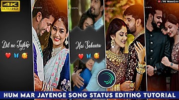 Trending Lofi Remix Hum Mar Jayenge Song Status Editing Alight Motion | PK Workcity