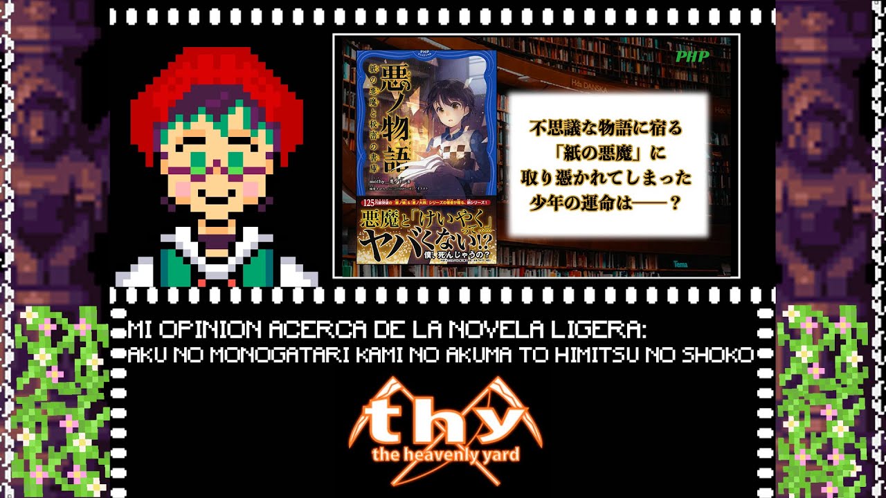 Mi opinión acerca de la novela: Aku no Monogatari Kami no Akuma to