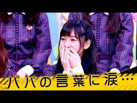 乃木坂46 白石麻衣 写真集『パスポート』予約殺到で異例の人気! めざましテレビ 2017 02 06