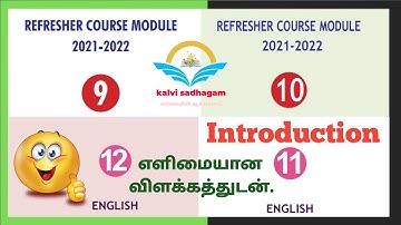 Refresher course module 2021 - 2022 || Promo Video for the classes 9th, 10th, 11th & 12th Standards