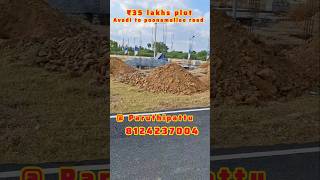 🔥Avadi to poonamallee road at Paruthipattu|Premium property sale in avadi #avadiproperties|Chennai