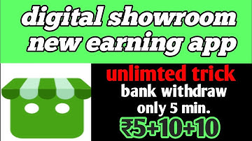 Digital showroom app unlimited trick/digital showroom refer and earn