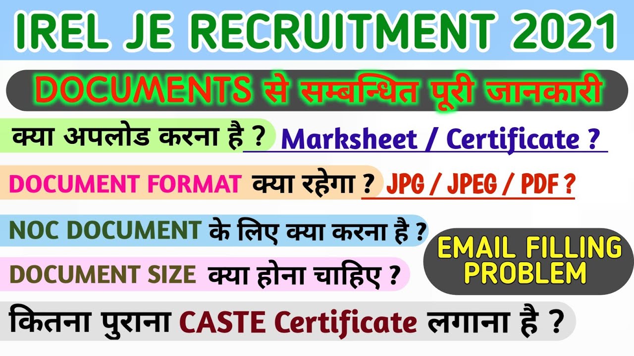 IREL RECRUITMENT 2021 DOCUMENTS | DOCUMENTS RELATED QUERIES FOR IREL JE 2021 | IREL JE 2021 VACANCY