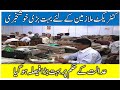 Great News for Contract Employees | High Court Orders to Regularize Contract Employees