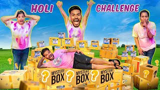 MYSTERY BOX HOLI CHALLENGE || HOLI 2023 CHALLENGE || HUNGRY BIRDS