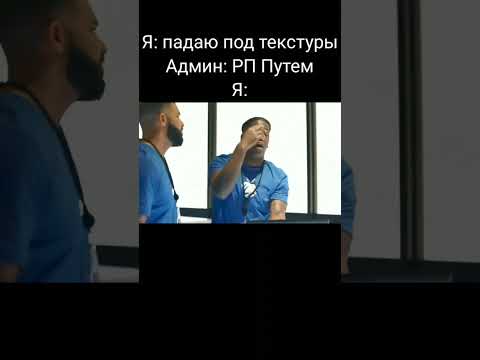 -РП Путём