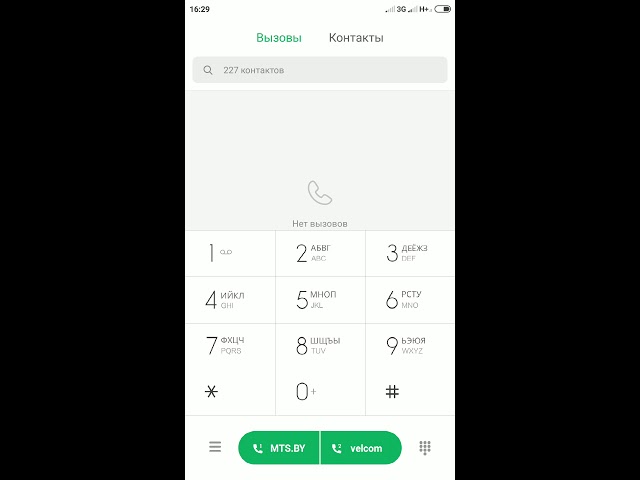 Как посмотреть интернет и баланс (velcom-A1 и mts)