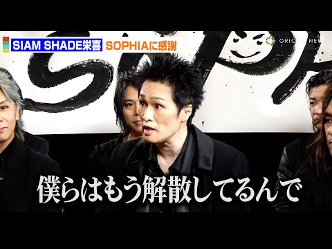 世界平和☆栄喜 SIAM SHADE 6点セット SIAM SHADE / SIAM SHADE 6 【 2枚組 】｜Yahoo!フリマ（旧