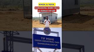 RACHAKONDA GREEN HILLS లో తక్కువ రేట్ కి ప్లాట్స్ ఉన్నాయి…HMDA &amp;RERA ,BATASINGARAM, TGIIC #tgiic #yt