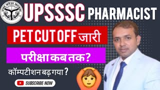 UPSSSC PHARMACIST 2026 PET CUT OFF/UPSSSC PHARMACIST PREVIOUS YEAR QUESTION PAPER#upsssc #chemistry