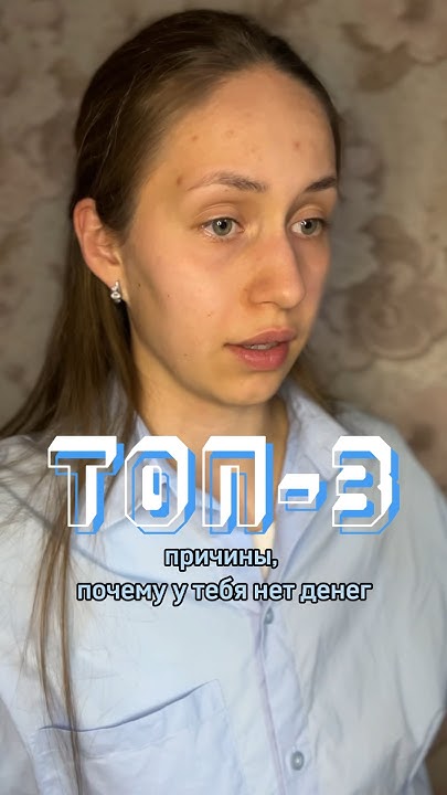 #психологонлайн #психология #психологияличности #психолог # ...