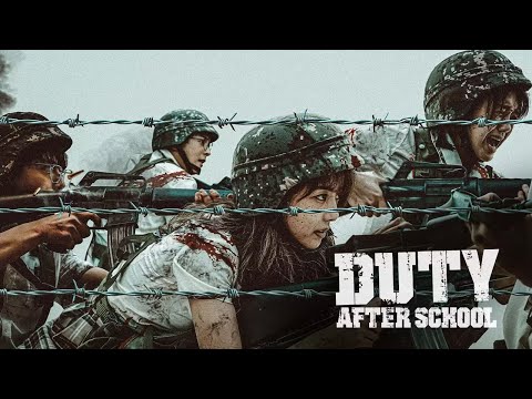 سریال وظیفه بعد از مدرسه دوبله فارسی     