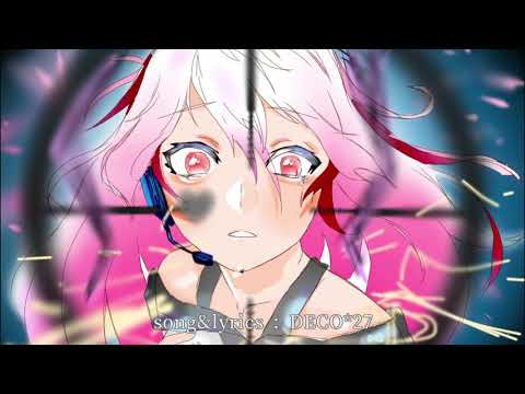 ヒバナ 歌ってみた 恋音