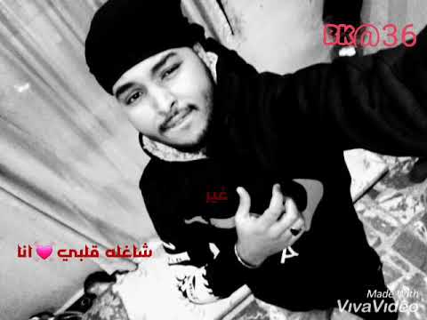 السمحه البضوي زماما Bķä36 