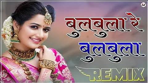 BulBula Re BulBula Dj Remix ||DJ Rk Vaniya|| BulBula Re BulBula Dil Kaa darvaza khulaa Dj Remix Song