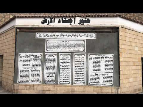 متحف دبابات أبوعطوة بالإسماعيلية حرب أكتوبر الفخر
