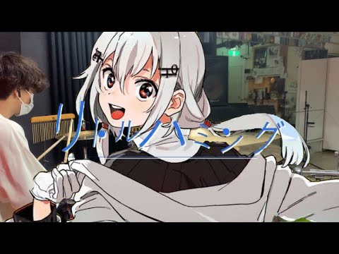 【葉加瀬冬雪】「リトルハミング」叩いてみた（Drum Cover）【にじさんじ】