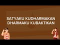 LAGU PRAMUKA | HYMNE PRAMUKA CIPT. H. MUTAHAR