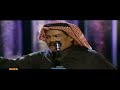 سر حبي فيك ابوبكر سالم بلفقيه حفلة ابها 