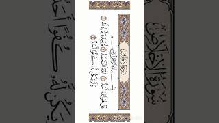 سورة أّلَأّخَلَأّصٌ/محمد البخيت
