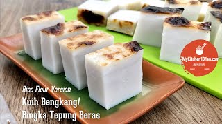 Kuih Bengkang/Bingka Tepung Beras (Rice Flour Version Kuih Bengkang) | MyKitchen101en