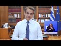 Τέλος η καραντίνα ανοίγουν σχολεία, καταστήματα, καφετέριες  