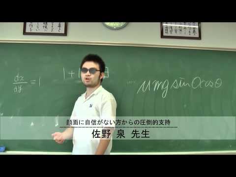 東進 ｃｍ パロディ Youtube