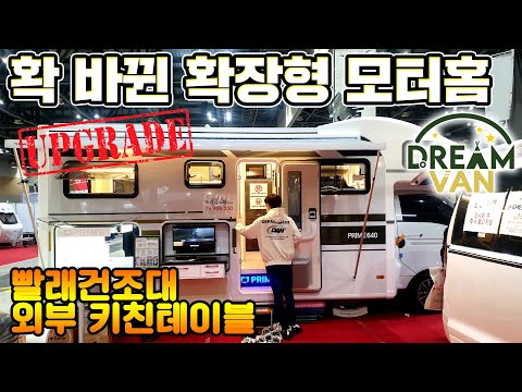(제 17회 <strong>동아</strong> 스포츠 레저산업 박람회)