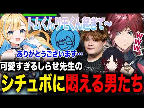 It was so funny to see the men swooning over Shirase-sensei's adorable situational voice, even th...