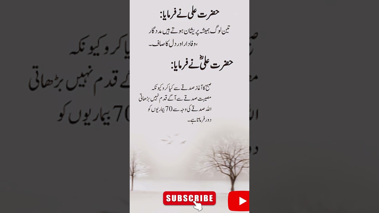 New Islamic Shorts Video 2026 