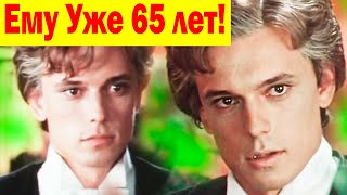 Мистеру Иксу из &quot;Принцесса цирка&quot; уже 65! Как ВЫГЛЯДЯТ ЖЕНА и ДЕТИ [ Игорь Кеблушек Igor Keblůšek ]